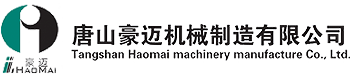 福建省福瑞特機(jī)械有限責(zé)任公司